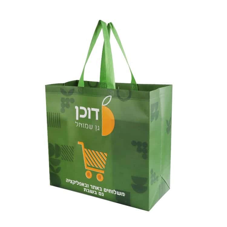 non woven supermarket bag.jpg